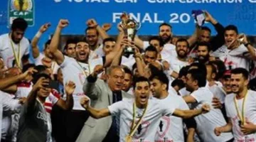 في مثل هذا اليوم… الزمالك يحصد لقب الكونفدرالية لأول مرة في تاريخه