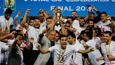 في مثل هذا اليوم… الزمالك يحصد لقب الكونفدرالية لأول مرة في تاريخه في مثل هذا اليوم… الزمالك يحصد لقب الكونفدرالية لأول مرة في تاريخه