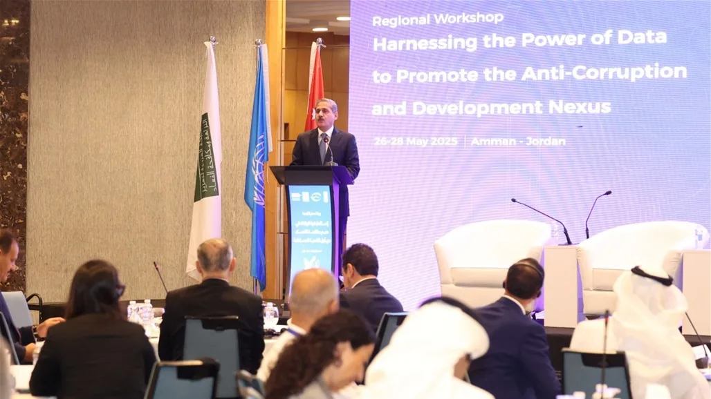 رئيس هيئة النزاهة يطالب بتعاون إقليمي لمكافحة الفساد خلال كلمته أمام دول المنطقة رئيس هيئة النزاهة يطالب بتعاون إقليمي لمكافحة الفساد خلال كلمته أمام دول المنطقة