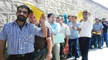 الصحة تحدد تاريخ إصدار استمارة التوظيف الإلكترونية