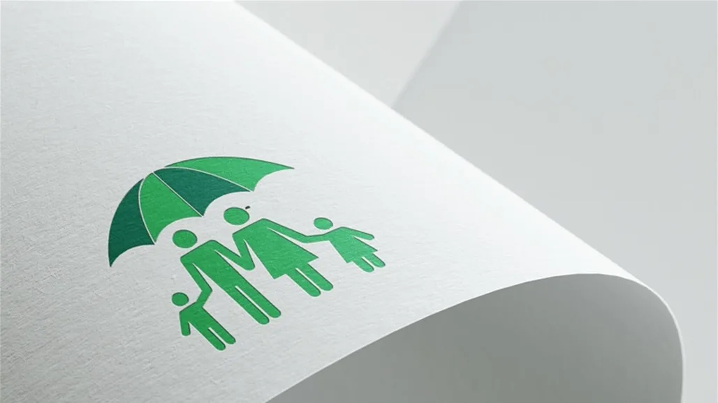 هيئة الحماية الاجتماعية تُنبّه المستفيدين حول عقود وزارة الداخلية هيئة الحماية الاجتماعية تُنبّه المستفيدين حول عقود وزارة الداخلية