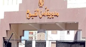 بسبب شاة.. قوات الأمن في الفيوم تت interven in a brawl at the livestock market in Tamiya.