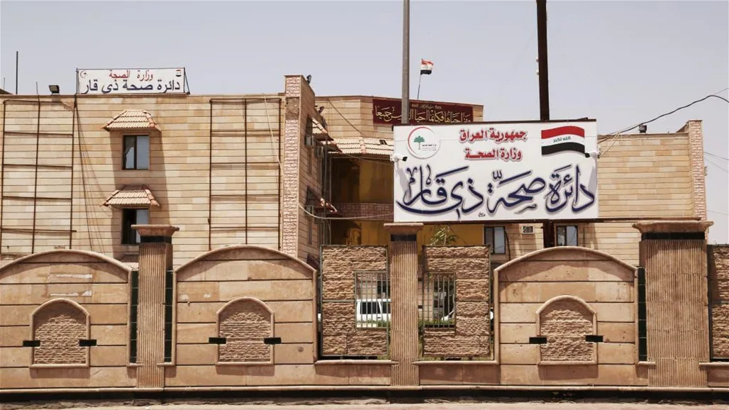 ذي قار خالية من فيروس الحمى النزفية ذي قار خالية من فيروس الحمى النزفية