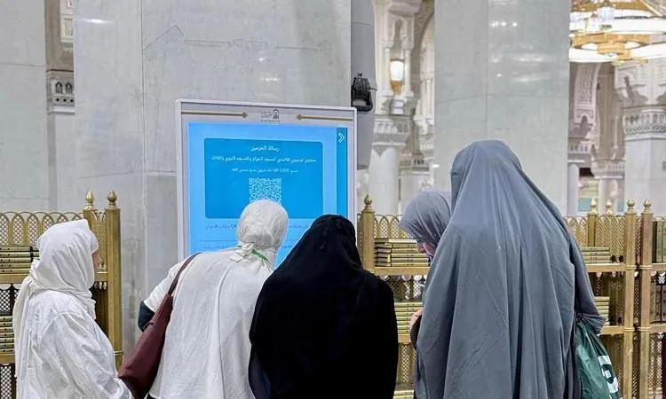 إطلاق الشاشات التفاعلية في المسجد الحرام لتعزيز تجربة الحجاج. إطلاق الشاشات التفاعلية في المسجد الحرام لتعزيز تجربة الحجاج.