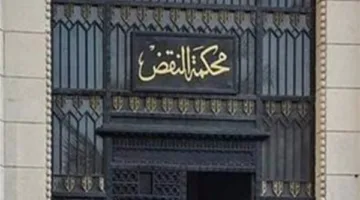 تأكيد عقوبة السجن 5 سنوات لسائق “أوبر” بتهمة القيادة تحت تأثير المخدرات