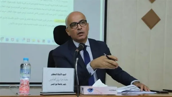 تفاصيل وتاريخ بداية المؤتمر الدولي العشرين لعلم النفس في جامعة عين شمس تفاصيل وتاريخ بداية المؤتمر الدولي العشرين لعلم النفس في جامعة عين شمس