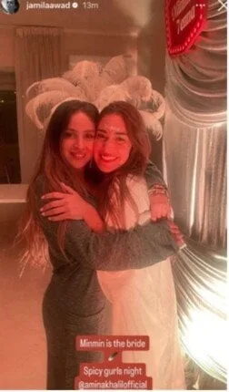 «السعادة قريبة».. أولى الصور من حنة «أمينة خليل» «السعادة قريبة».. أولى الصور من حنة «أمينة خليل»