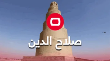 إلقاء القبض على عصابة خطف في صلاح الدين
