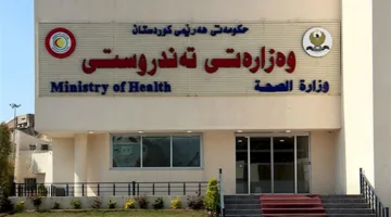 إلقاء القبض على ثلاث عاملات في مراكز تجميل في كردستان مصابات بفيروس الإيدز.