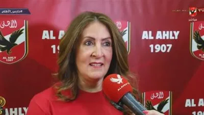 سفيرة الولايات المتحدة في مصر: متشوقة لمباراة الأهلي ضد إنتر ميامي الأمريكي في كأس العالم للأندية سفيرة الولايات المتحدة في مصر: متشوقة لمباراة الأهلي ضد إنتر ميامي الأمريكي في كأس العالم للأندية