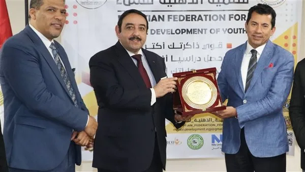 الاتحاد المصري لتنمية القدرات الذهنية للشباب يعلن عن تخريج 300 مدرب غدًا الاتحاد المصري لتنمية القدرات الذهنية للشباب يعلن عن تخريج 300 مدرب غدًا