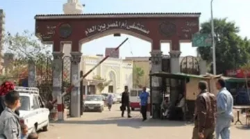 وزير الصحة يراقب تفاصیل انقطاع الكهرباء بمستشفى أم المصريين