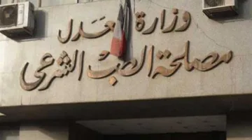 النيابة تستحصل على تقرير من المعمل الكيميائي بشأن عينات جثمان أحمد الدجوي والأدوية التي وُجدت في غرفته.