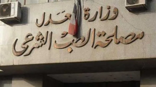 النيابة تستحصل على تقرير من المعمل الكيميائي بشأن عينات جثمان أحمد الدجوي والأدوية التي وُجدت في غرفته. النيابة تستحصل على تقرير من المعمل الكيميائي بشأن عينات جثمان أحمد الدجوي والأدوية التي وُجدت في غرفته.