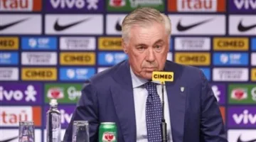 كارلو أنشيلوتي: اخترت تدريب البرازيل لتحقيق الفوز بكأس العالم 2026… والسيليساو هو الأفضل على مر العصور.