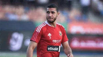 أمير هشام: الأهلي يرفض مطالب رامي ربيعة.. واللاعب يغادر القلعة الحمراء رسميًا
