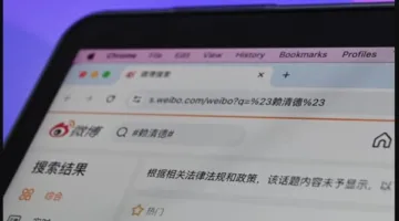 باحثون ينبهون من زيادة مقلقة في الرقابة على الإنترنت في الصين