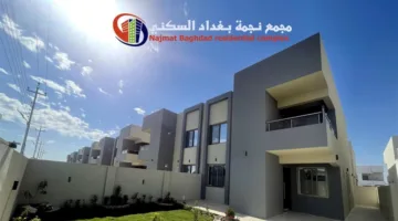 أزمة كهرباء في مجمع نجمة بغداد.. وزارة الكهرباء تتعقب مستثمراً متأخراً في سداد الديون