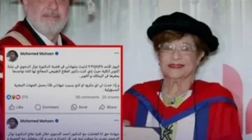 المعالج الخاص بالدكتورة نوال الدجوي: أنا كنت شاهداً في القضية وأقِدم المسؤولية للجهات المختصة إذا تعرضت لأي مكروه.