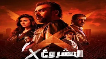 تنافس قوي بين ريستارت والمشروع X: أبرز أفلام عيد الأضحى 2025