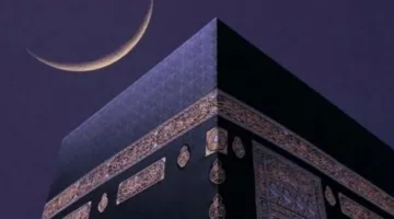 رسميًا.. السعودية تحدد تاريخ عيد الأضحى المبارك