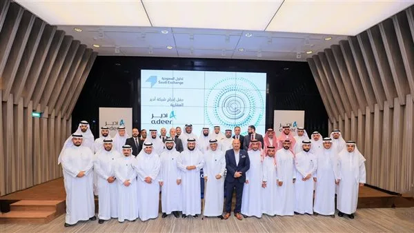 زيادة بنسبة 4.9% في سهم ‘أدير العقارية’ خلال أول يوم تداول في السوق الموازية ‘نمو’