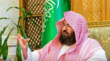 حقيقة مقطع الشيخ السديس الذي يبيح تناول المشروبات الكحولية في المناطق السياحية بالسعودية