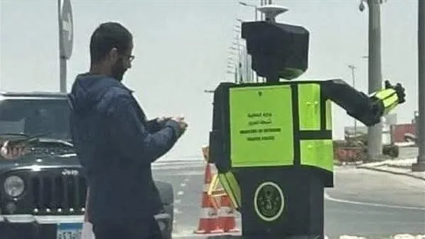 الروبوت الذكي لتنظيم حركة المرور في المنطقة الوزارية بالعاصمة الإدارية الجديدة الروبوت الذكي لتنظيم حركة المرور في المنطقة الوزارية بالعاصمة الإدارية الجديدة