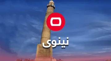 رجل في الموصل يقدم على الانتحار بسبب الديون