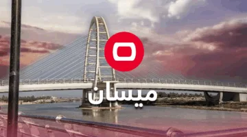 مصرع صيدلانية جراء إطلاق نار في ميسان