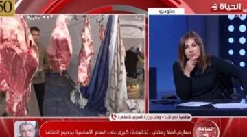 تبدأ من 210 جنيه: وزارة التموين تُطلق 21 مركزًا لبيع اللحوم في جميع أنحاء البلاد