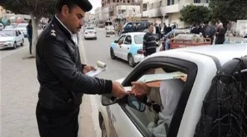 لتسهيل الإجراءات للمواطنين: كيفية الاستعلام عن مخالفات المرور 2025 ودفعها إلكترونيًا.