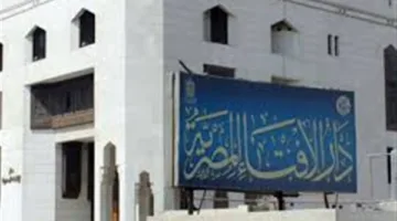 دار الإفتاء تشرح أفضل الأعمال خلال العشر الأوائل من ذي الحجة