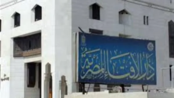 دار الإفتاء تشرح أفضل الأعمال خلال العشر الأوائل من ذي الحجة دار الإفتاء تشرح أفضل الأعمال خلال العشر الأوائل من ذي الحجة