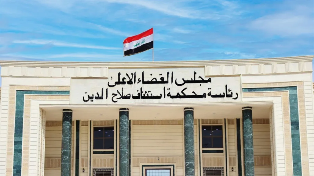 السجن سبع سنوات لشخص مُدان بجريمة اختلاس أموال في صلاح الدين. السجن سبع سنوات لشخص مُدان بجريمة اختلاس أموال في صلاح الدين.