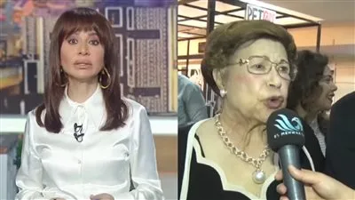 فيديو: الإعلامية بسمة وهبة تشرح بشكل حصري الوضع الصحي للدكتورة نوال الدجوي. فيديو: الإعلامية بسمة وهبة تشرح بشكل حصري الوضع الصحي للدكتورة نوال الدجوي.
