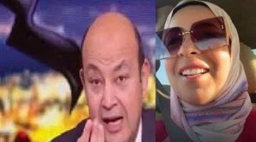 بلاغ من طبيبة كفر الدوار: إجراء سريع من السلطات بشأن عمرو أديب