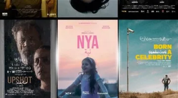 ستة أفلام قصيرة تتنافس في مهرجان الفيلم العربي لروتلردام 2025.