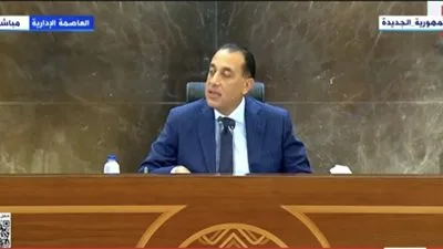 مدبولي: دراسات شركة موبيل للاكتشافات تشير إلى وجود فرص كبيرة لاكتشافات الطاقة في المستقبل القريب مدبولي: دراسات شركة موبيل للاكتشافات تشير إلى وجود فرص كبيرة لاكتشافات الطاقة في المستقبل القريب