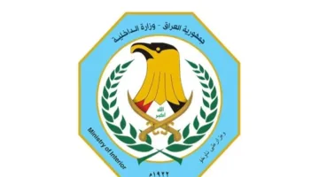 مصدر للسومرية نيوز: تعيين مجموعة من الضباط في مناصب أمنية حساسة