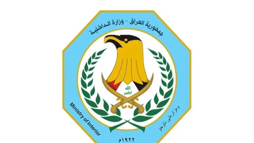 مصدر للسومرية نيوز: تعيين مجموعة من الضباط في مناصب أمنية حساسة مصدر للسومرية نيوز: تعيين مجموعة من الضباط في مناصب أمنية حساسة