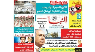 النبأ ينشر في العدد الجديد: التفاصيل الكاملة لعملية سرقة ثروة نوال الدجوي ووفاة حفيدها في أكتوبر