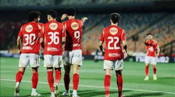 عاجل: الأهلي يتألق ويحقق انتصاراً ساحقاً على فاركو بستة أهداف دون مقابل، ليتوج بلقب الدوري المصري الممتاز للمرة الخامسة والأربعين في تاريخه.