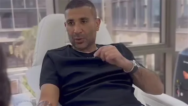 أحمد سعد يشرع في جلسات إزالة الوشم ويعبر: “هذا من أفضل القرارات التي اتخذتها” أحمد سعد يشرع في جلسات إزالة الوشم ويعبر: “هذا من أفضل القرارات التي اتخذتها”