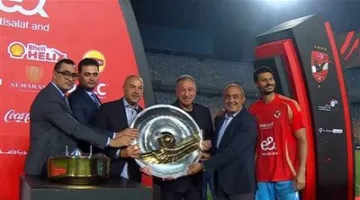 النائب أحمد دياب يمنح درع الدوري المصري الممتاز 2024/2025 للنادي الأهلي بحضور محمود الخطيب