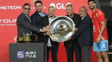 رابطة الأندية المحترفة تهنئ الأهلي بفوزه بلقب الدوري المصري 45.