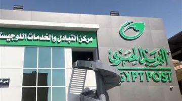 البريد المصري يُنبه المواطنين من حملات تزوير إلكترونية جديدة