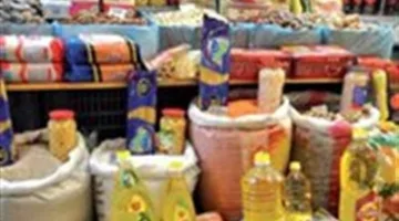 زيت دوار الشمس بسعر 89 جنيهًا.. تحديث أسعار المواد الغذائية ليوم الخميس 29 مايو