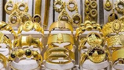 انخفاض أسعار الذهب في محلات الصاغة اليوم الخميس انخفاض أسعار الذهب في محلات الصاغة اليوم الخميس