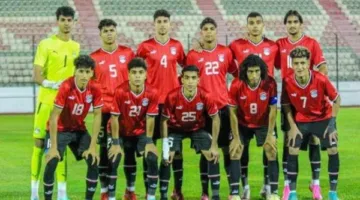 بمشاركة منتخب مصر: توقيت وقنوات بث قرعة كأس العالم للشباب